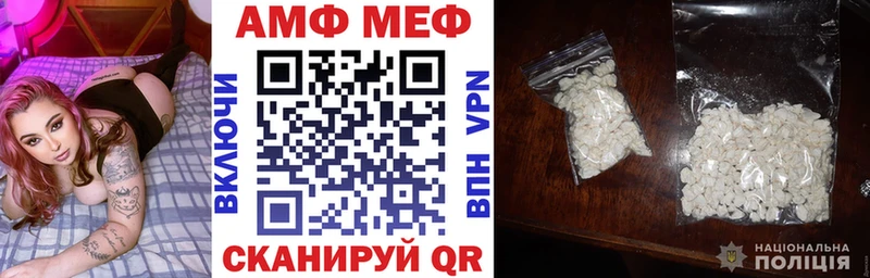 как найти закладки  Кологрив  АМФ VHQ 
