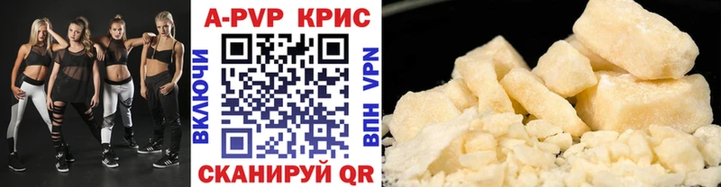 Альфа ПВП мука  Кологрив 