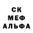 Первитин кристалл Marija Jersak