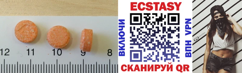 Ecstasy диски  mega зеркало  Кологрив 