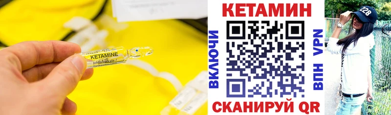 blacksprut сайт  Кологрив  darknet наркотические препараты  цены   Кетамин VHQ 