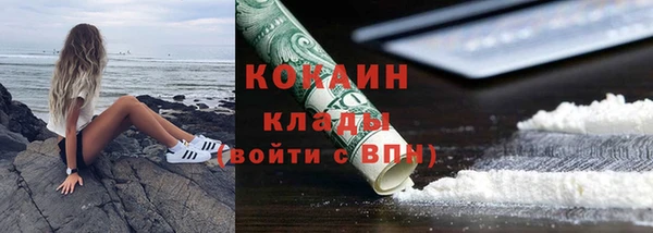 бутик Аркадак