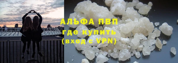 МДМА Арсеньев