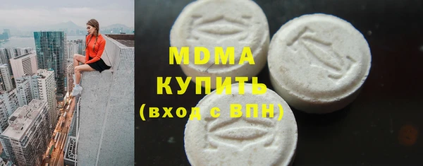 бутик Аркадак