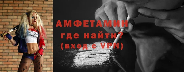 МДМА Арсеньев