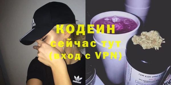 меф Баксан