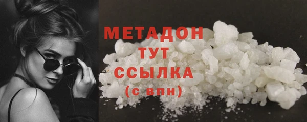 МДМА Арсеньев