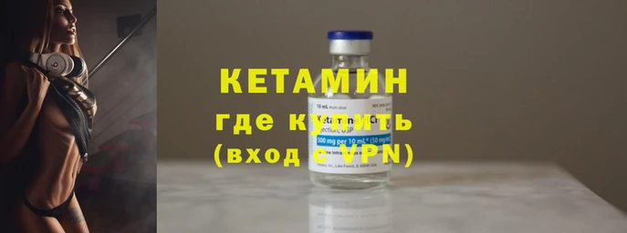 бутик Аркадак