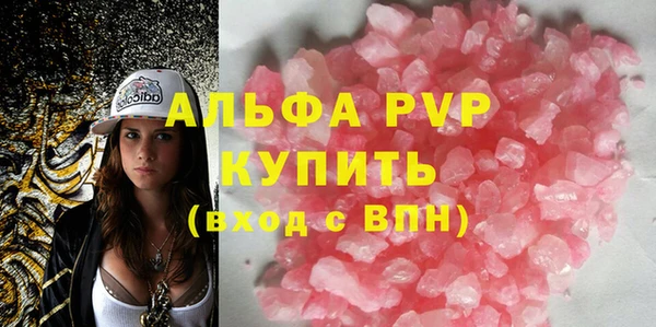 a pvp Армянск