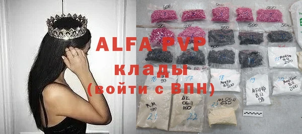 МДМА Арсеньев