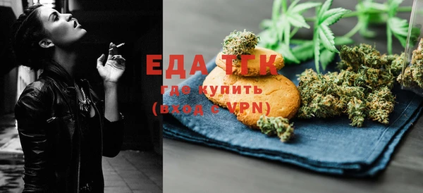 синтетический гашиш Балахна