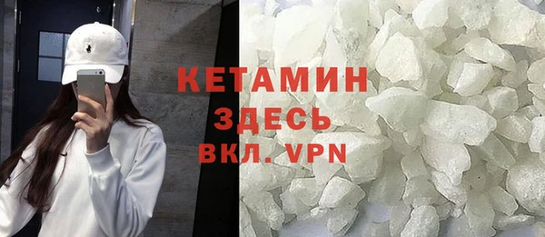синтетический гашиш Балахна