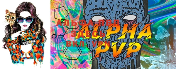 МДМА Арсеньев