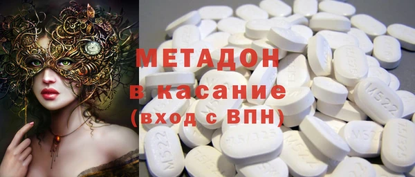 МДМА Арсеньев