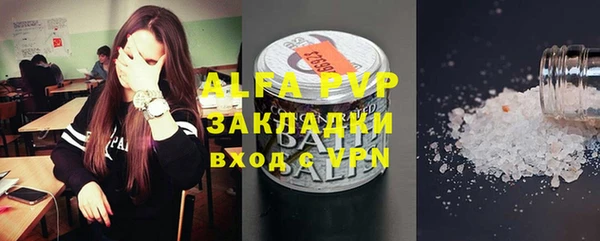 a pvp Армянск