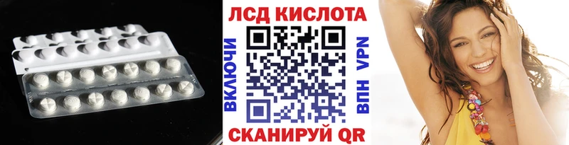 ЛСД экстази ecstasy  продажа наркотиков  Кологрив 