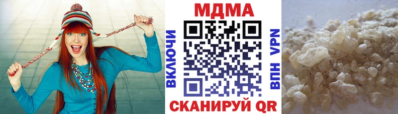 МДМА crystal  Кологрив 