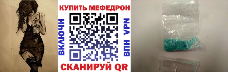 Мефедрон мука  Кологрив 