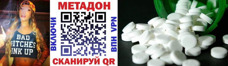 kraken рабочий сайт  Кологрив  Метадон methadone 