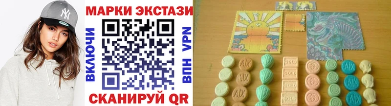 Марки NBOMe 1,8мг  Кологрив 