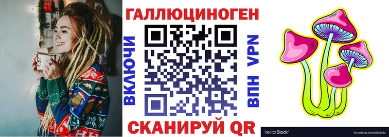 Галлюциногенные грибы мухоморы  мориарти телеграм  Кологрив  что такое наркотик 